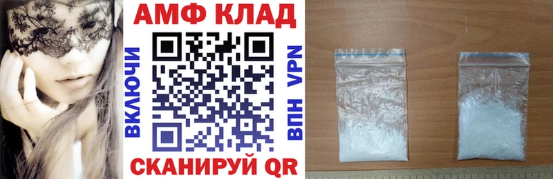 АМФЕТАМИН VHQ  MEGA ссылка  Перевоз 