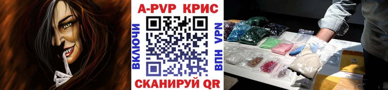 Альфа ПВП Соль Перевоз