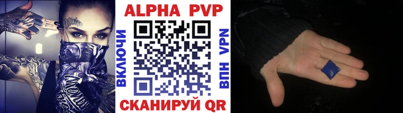 наркотики  ОМГ ОМГ ТОР  Alpha PVP VHQ  Перевоз 
