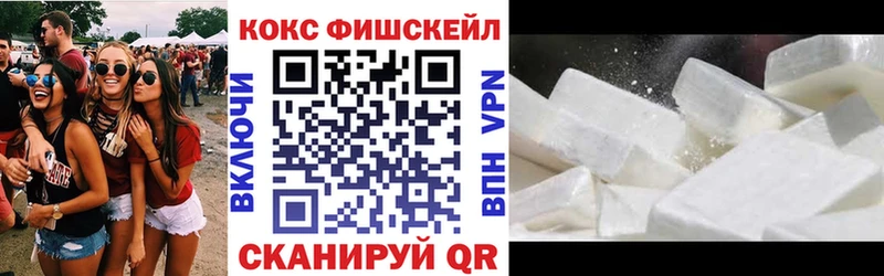 Кокаин 97%  наркошоп  блэк спрут ТОР  дарк нет официальный сайт  Перевоз 