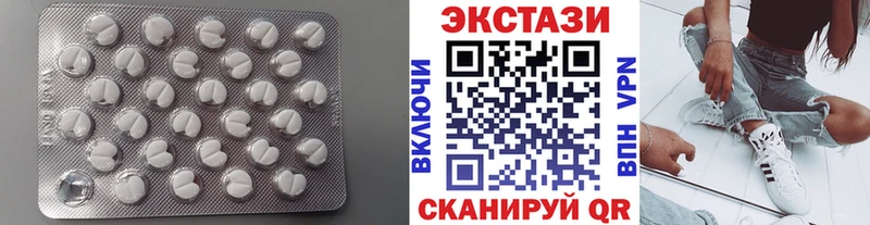Экстази Дубай  Перевоз 