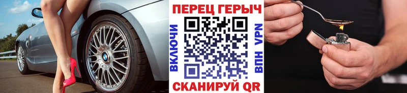 Героин герыч  Перевоз 