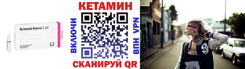 КЕТАМИН ketamine  Перевоз 