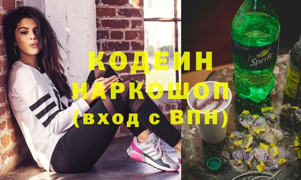 спайс Аркадак