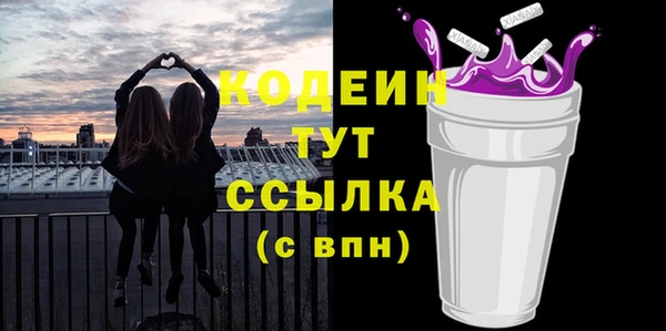 PSILOCYBIN Арсеньев