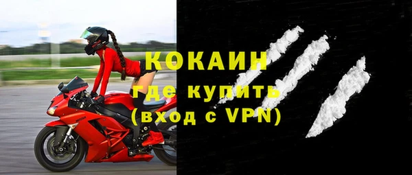 тгк Армянск