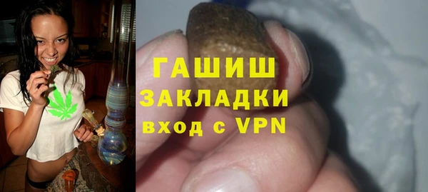 спайс Аркадак