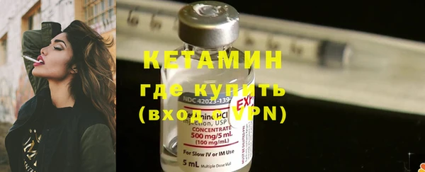 тгк Армянск