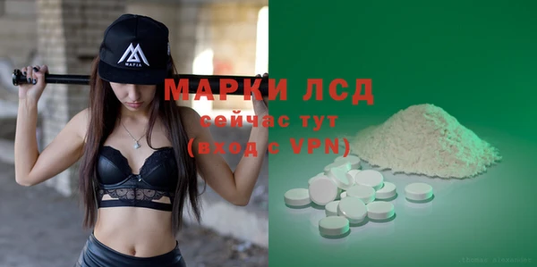 тгк Армянск