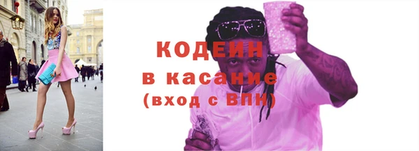тгк Армянск