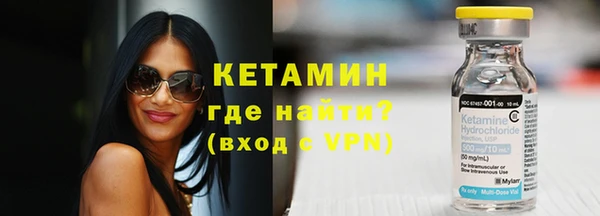 тгк Армянск
