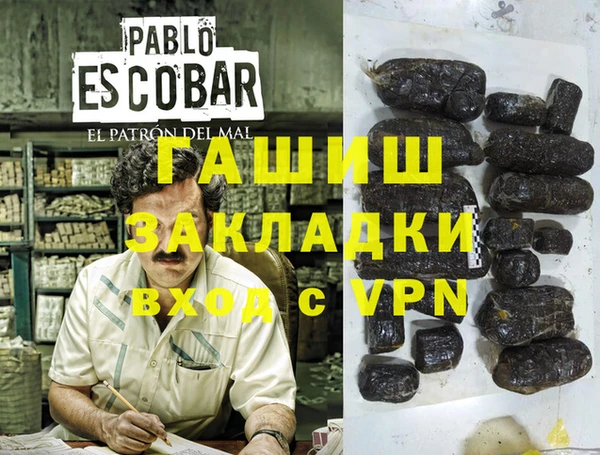 спайс Аркадак