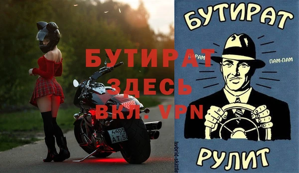 тгк Армянск