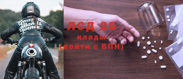 тгк Армянск