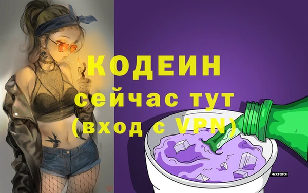 PSILOCYBIN Арсеньев