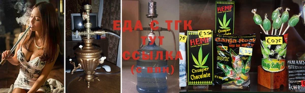 спайс Аркадак