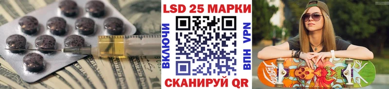 что такое наркотик  Перевоз  Лсд 25 экстази ecstasy 