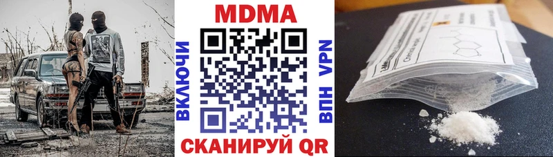 блэк спрут сайт  даркнет телеграм  МДМА crystal  Перевоз 