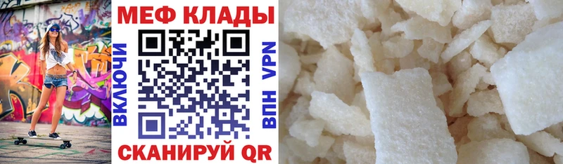 МЕГА как зайти  Перевоз  МЕФ кристаллы 