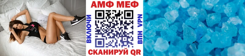 наркошоп  Перевоз  МЕТАМФЕТАМИН винт 