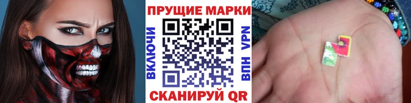 Марки N-bome 1,8мг  Перевоз 