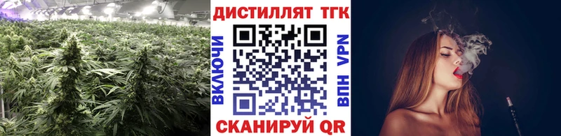 ТГК вейп с тгк Перевоз