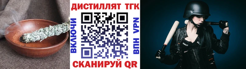 Дистиллят ТГК Wax  Перевоз 